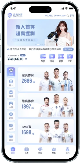 完美体育活动专区