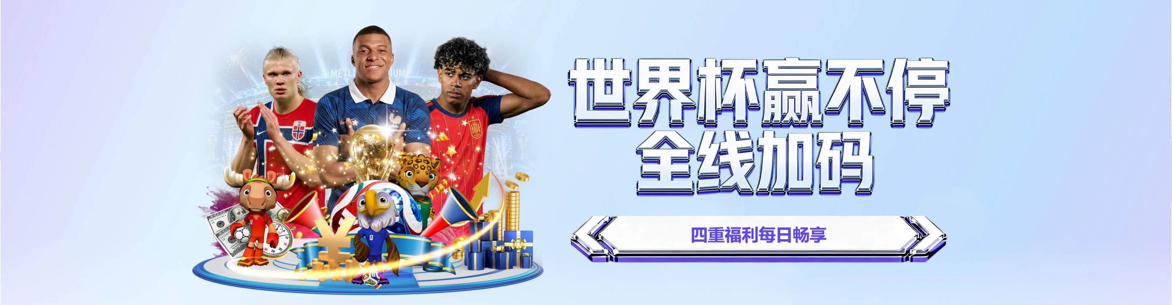 完美体育轮播三